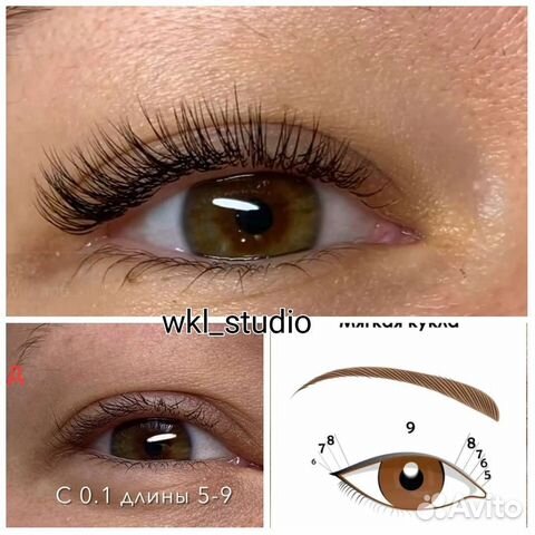 Наращивание(снятие) ресниц