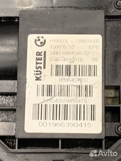 Блок ручника для BMW X5/X6 F15/F16