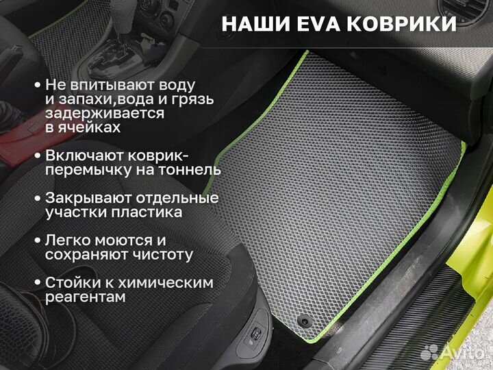 Ева коврики 2D EVA эва Mitsubishi Pajero Sport II 2008-2016 (с ручным приводом сидений)