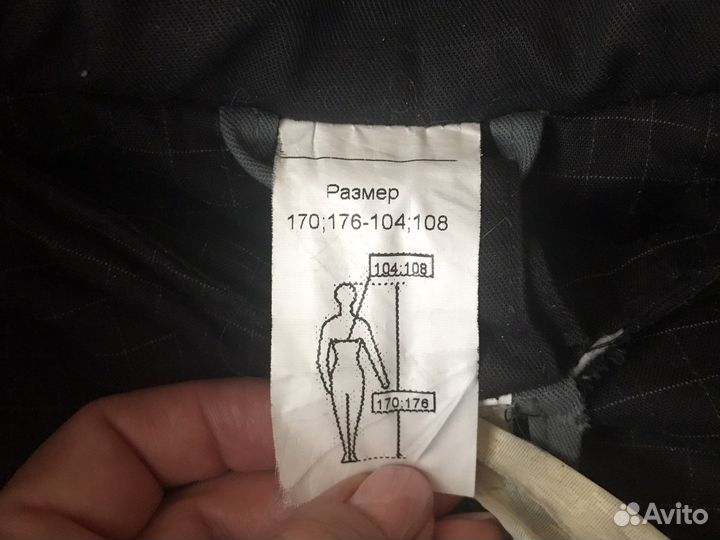 Костюм рабочий (куртка +штаны) б/у