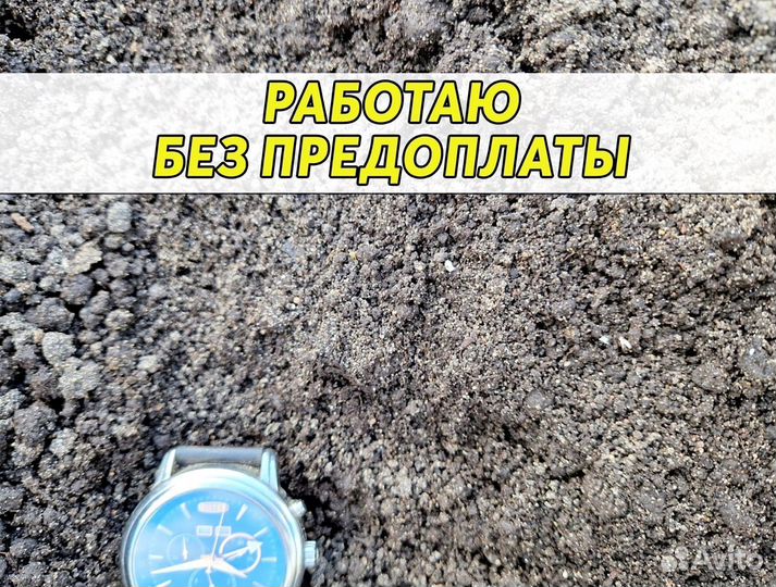 Чернозем, грунт с доставкой