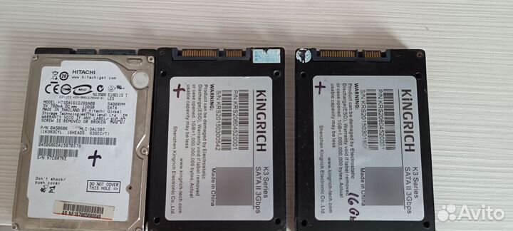 Жесткий диск