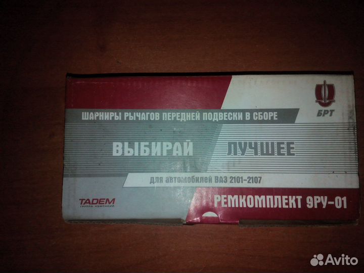 Руководство ваз 2108-21099