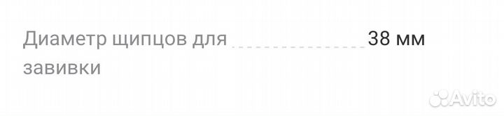 Шипцы для волос