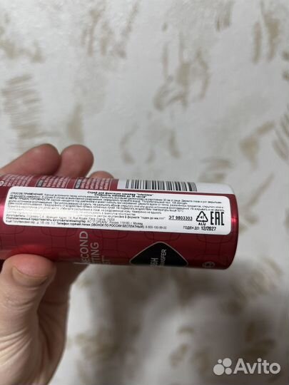 Фиксатор для макияжа L'Oreal