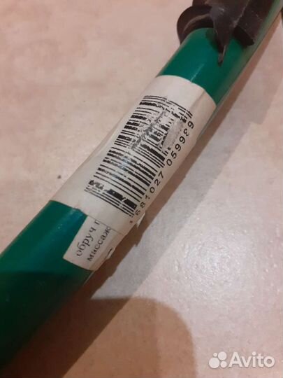 Обруч спортивный