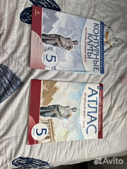 Атлас+Контурные карты