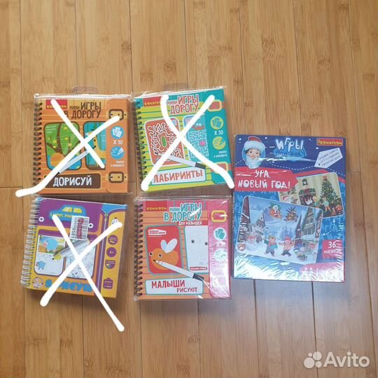 Мини игры в дорогу бондибон