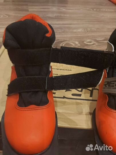 Лыжные ботинки