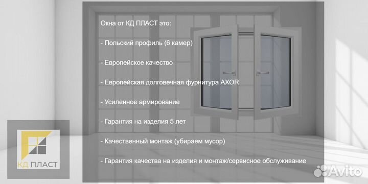 Окно 1240*1400, 5-тикамерный профиль