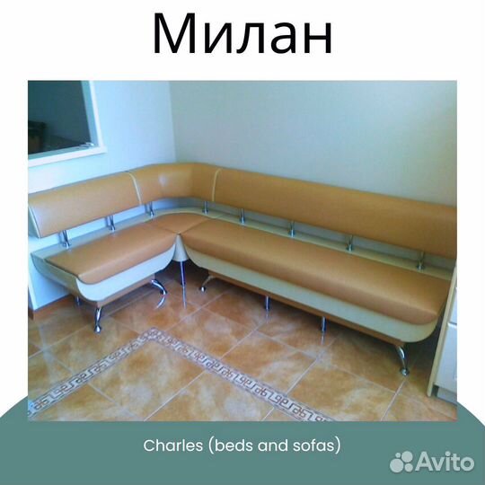 Угловой диван с ящиками