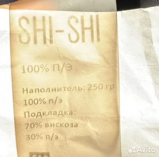 Утепленное пальто shi shi