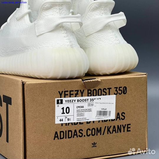 Кроссовки Adidas Yeezy Boost 350 (Арт.76032)