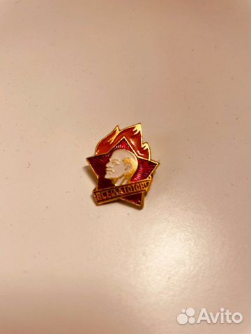 Значок СССР