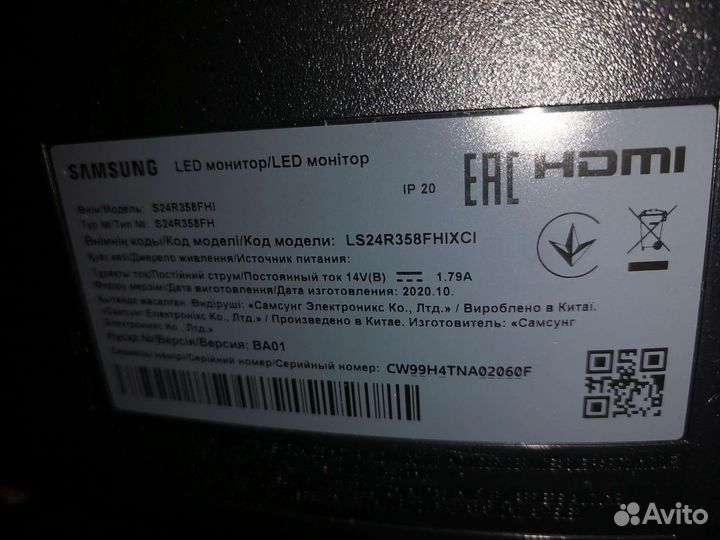 Монитор 24 дюйма samsung