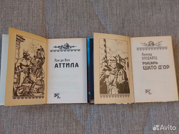 Книги