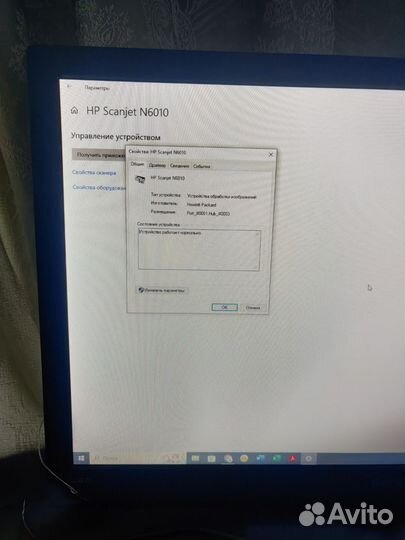 Потоковый двусторонний сканер HP Scanjet N6010