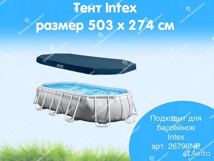 Тент для каркасного бассейна