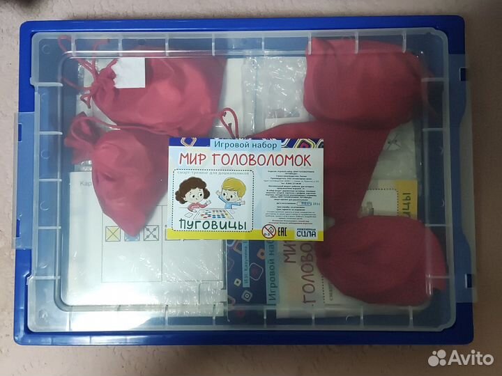 Мир головоломок. Пуговицы