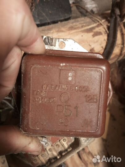 Реле блокировки стартера заз