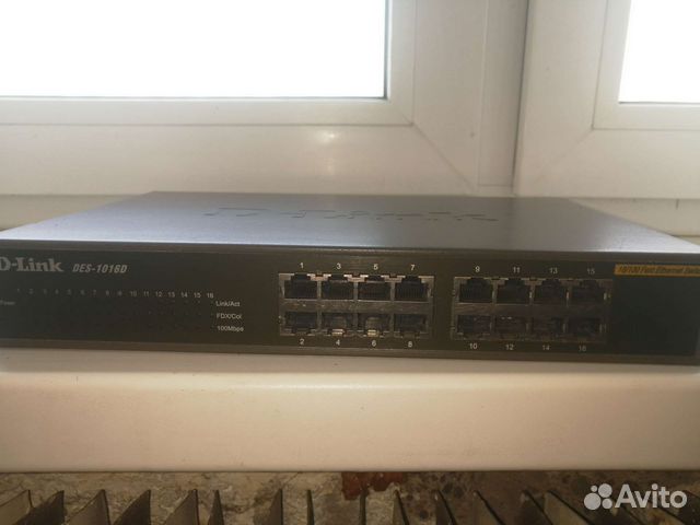 Коммутатор