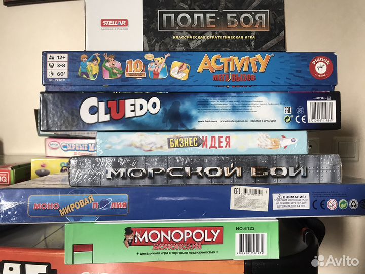 Настольные игры: монополия, морской бой