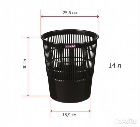 Корзина для мусора Attache 14 л пластик черная