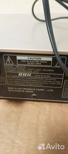 DVD плеер BBK