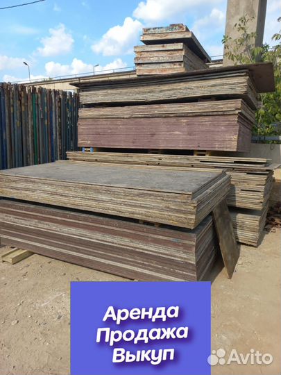 Фанера для опалубки