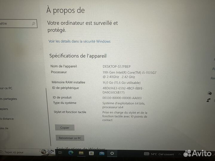 Lenovo ideapad flex 5