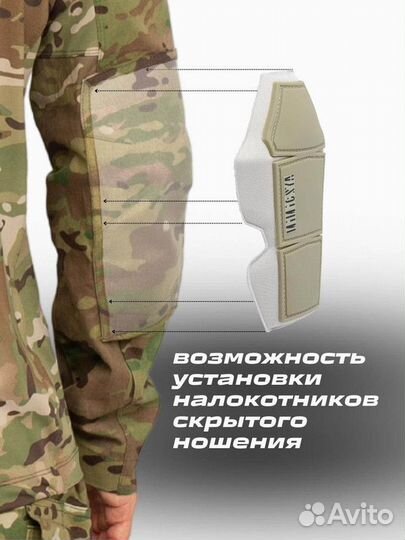 Куртка тактическая tropic profi цвет tundra(олива)