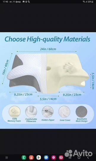 Подушка ортопедическая для взрослых