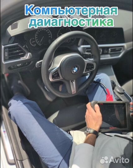 Помощь в подборе авто