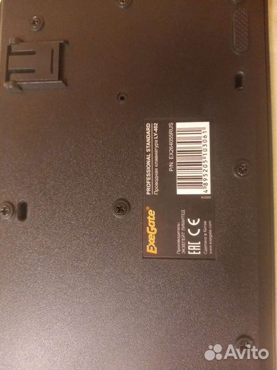 Клавиатура для ноутбука