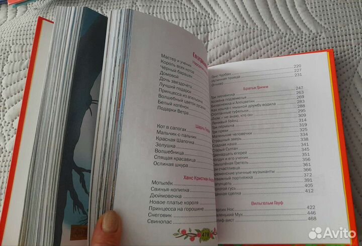 Сказки 4шт