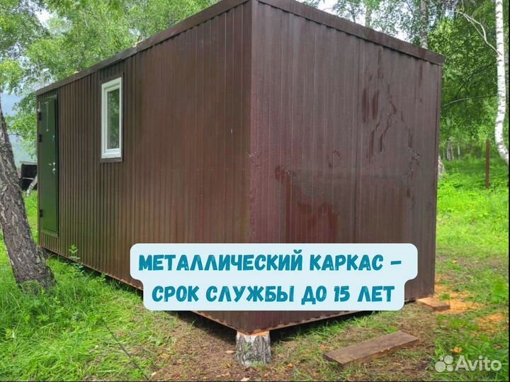 Бытовки строительные 2,4м-*2,4м от производителя