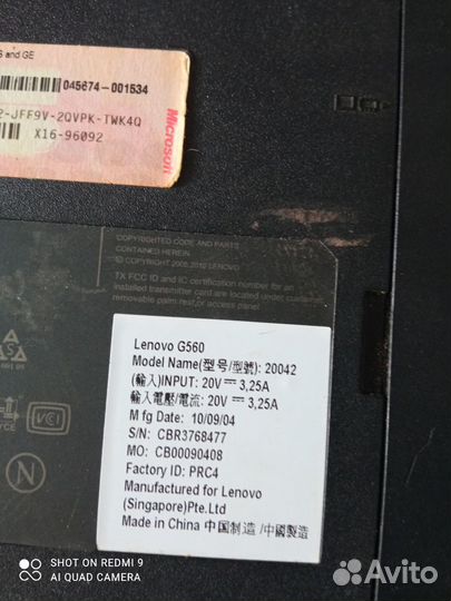 Ноутбук lenovo