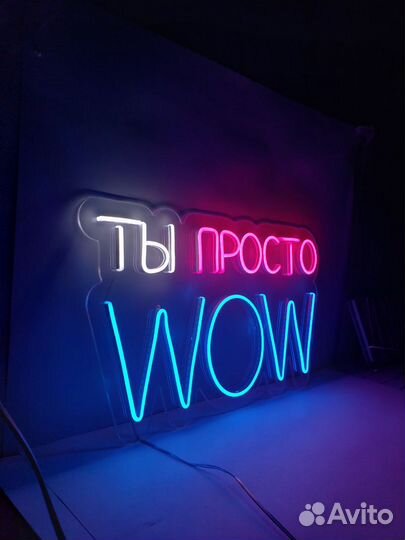 Вывеска неон 12 для бизнеса