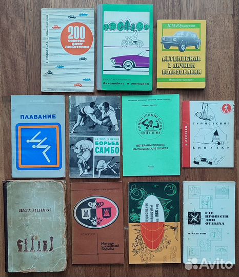 Путешествия, страны, города. Спорт. Авто