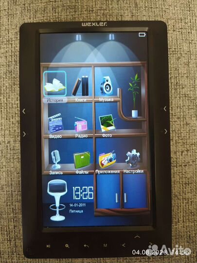 Электронная книга Wexler