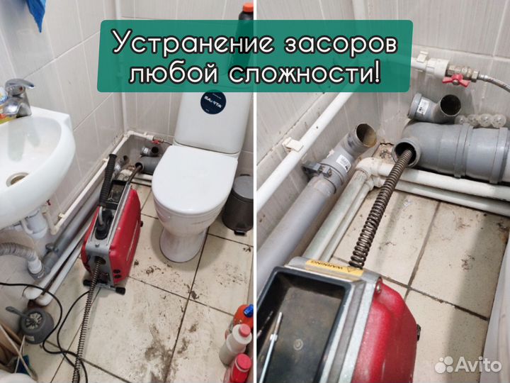 Сантехник Гатчина. Частные мастера. Срочный выезд