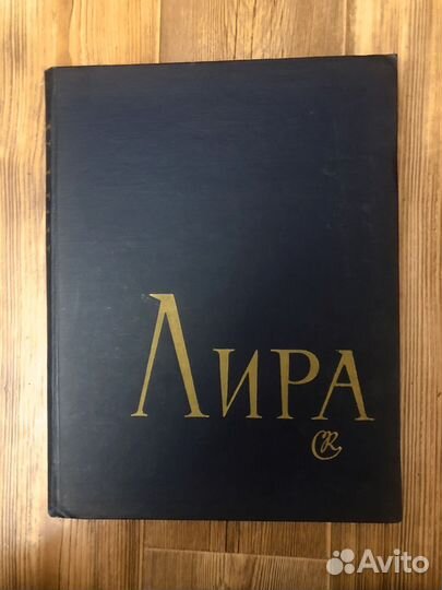 Фортепиано книга