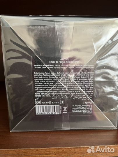 Духи унисекс Tiziana Terenzi