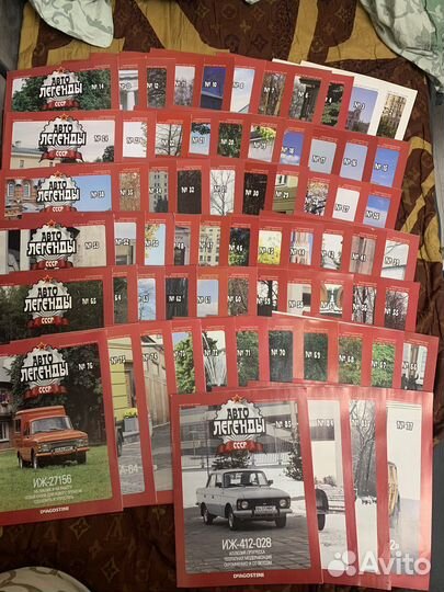 Журналы авто легенды СССР