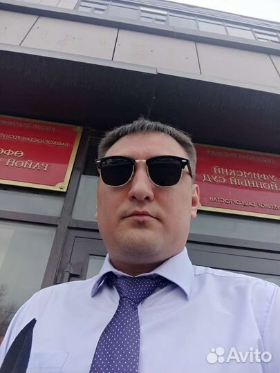 Юрист. Бесплатная консультация