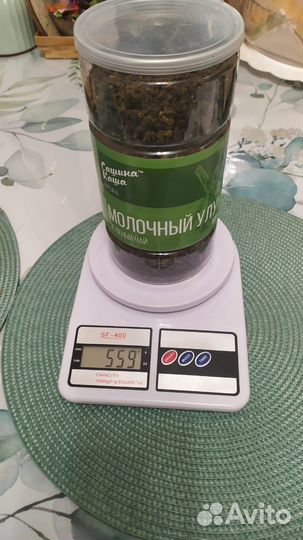 Молочный улун