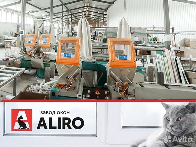 Пластиковые окна пвх Крымск - Звоните