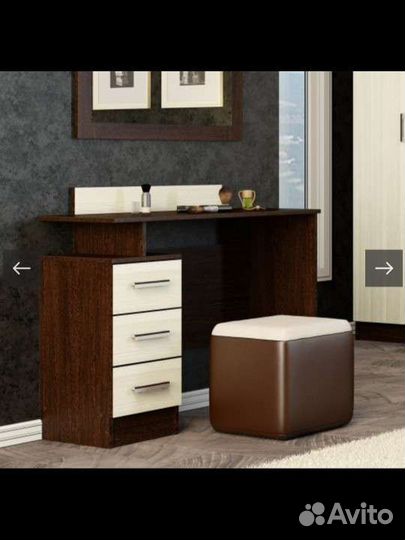 Письменный стол