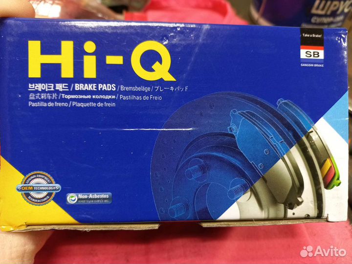 Продаются колодки