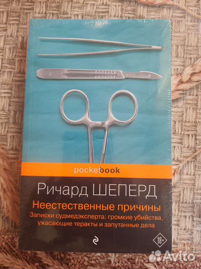 Книга